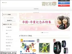 Sites similar to graduation.co.jp