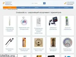 Sites similar to gradusniki.ru