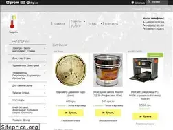 Sites similar to gradusok.com.ua