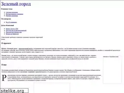 Sites similar to gradzeleno.ru