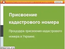 Sites similar to gradzem.biz.ua