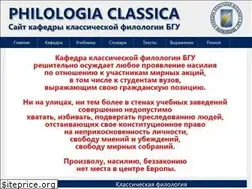Sites similar to graecolatini.by