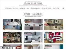 Sites similar to graf.ru
