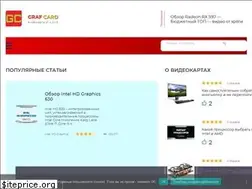 Sites similar to grafcard.ru