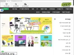 Sites similar to graffiti-online.co.il