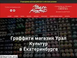 Sites similar to graffitiural.ru