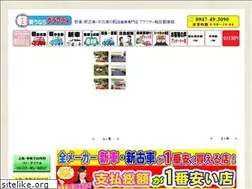 Sites similar to graffity-car.jp