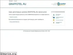 Sites similar to graffotel.ru