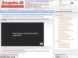 Sites similar to grafica-m.ru