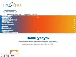 Sites similar to grafica.ru
