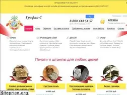 Sites similar to grafik-s.ru