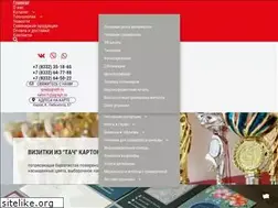 Sites similar to grafika-kirov.ru