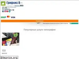 Sites similar to grafiksv.ru