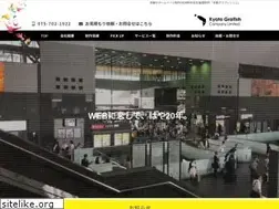 Sites similar to grafish.jp