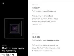 Sites similar to grafistas.gr