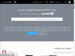 Sites similar to grafistim.ir
