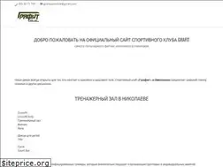 Sites similar to grafit.com.ua