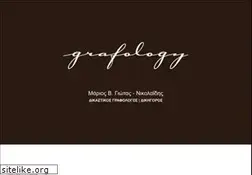Sites similar to grafology.gr