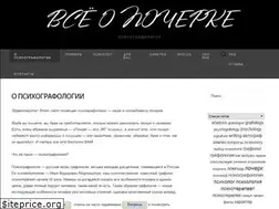 Sites similar to grafology.me