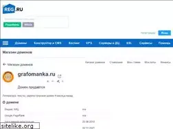 Sites similar to grafomanka.ru