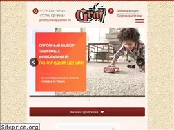 Sites similar to grafstyle.kz