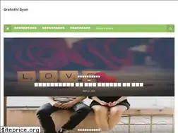 Sites similar to grahsthigyan.in