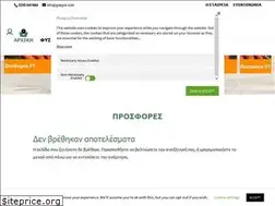 Sites similar to graigos.com