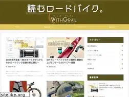 Sites similar to grail-blog.com