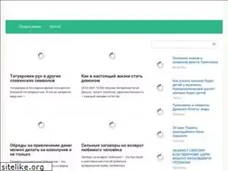 Sites similar to grail58.ru