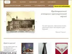 Sites similar to graimuseum.ru