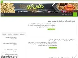 Sites similar to grainco.ir