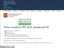 Sites similar to grajdanstvo-rossii.com