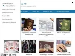 Sites similar to grajdanstvo-ru.ru