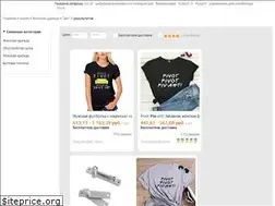 Sites similar to grali.ru