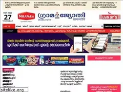 Sites similar to gramajyothi.com