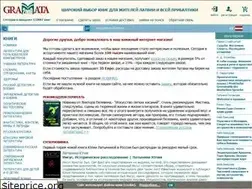 Sites similar to gramata2000.com