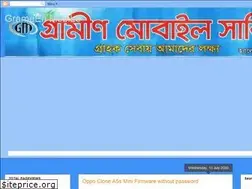 Sites similar to grameenmobile1.blogspot.com