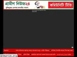 Sites similar to grameennews24tv.com