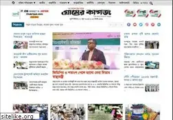 Sites similar to gramerkagoj.com