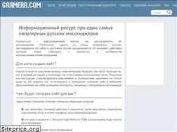 Sites similar to gramerr.com