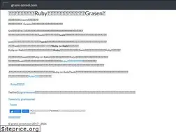 Sites similar to grami-sensei.com