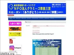 Sites similar to gramigo-nara.com