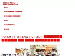 Sites similar to graminyojana.com