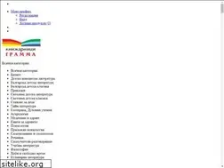 Sites similar to grammabooks.com