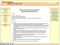 Sites similar to grammade.ru