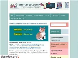 Sites similar to grammar-tei.com