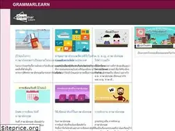 Sites similar to grammarlearn.com