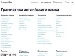 Sites similar to grammarway.com