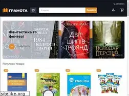 Sites similar to grammata.kiev.ua