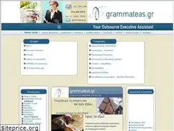 Sites similar to grammateas.gr